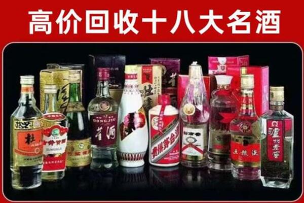 韶关市浈江区回收老酒
