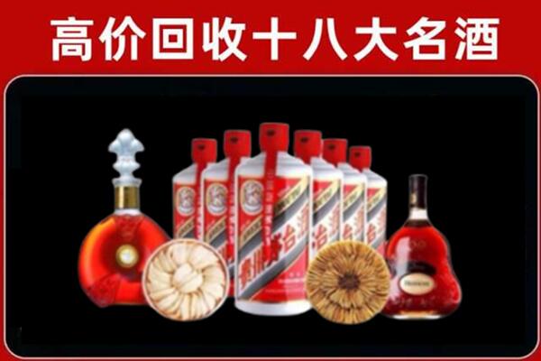 韶关市浈江区回收名酒店