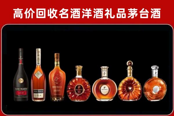 韶关市浈江区回收拉菲红酒