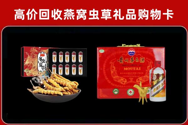 韶关市浈江区回收15年茅台酒